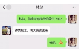 河南要债公司